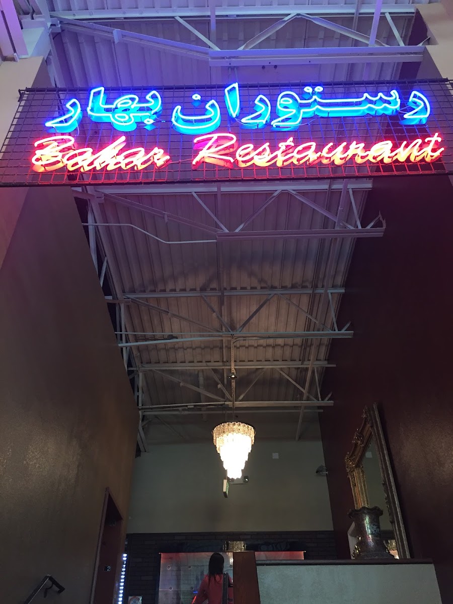 Bahar Restaurant