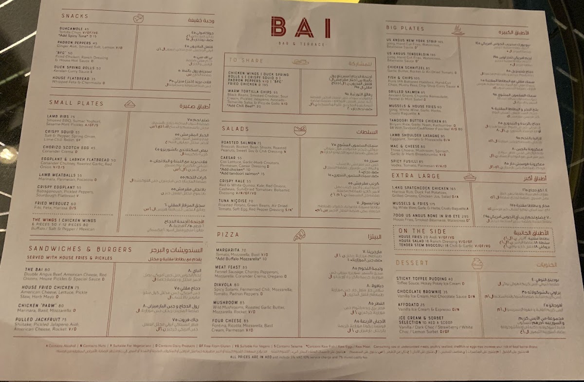 Menu Bai Bar & Terrace-4