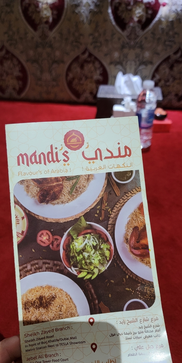 Menu Bait Al Mandi Restaurant-10
