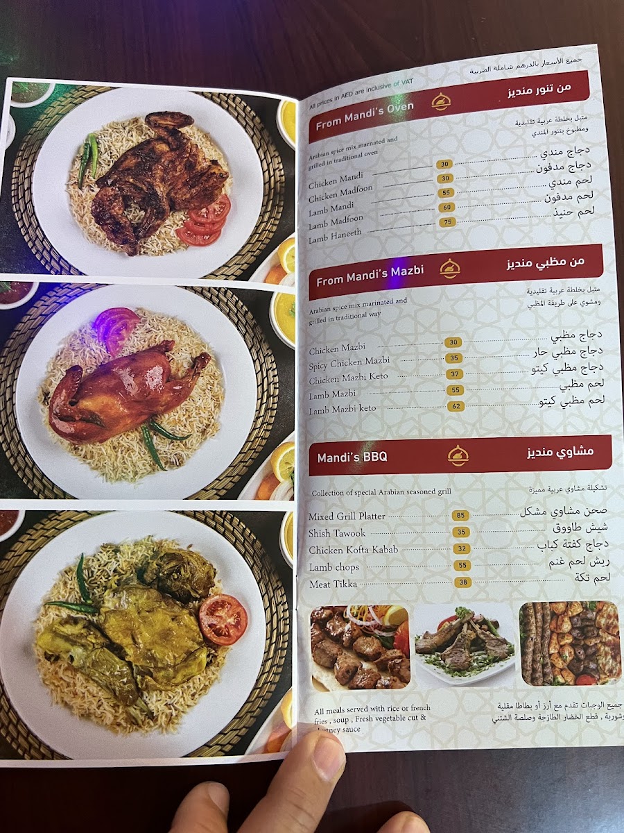 Menu Bait Al Mandi Restaurant-2