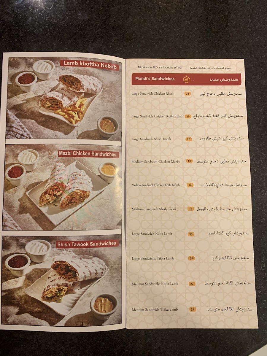 Menu Bait Al Mandi Restaurant-5