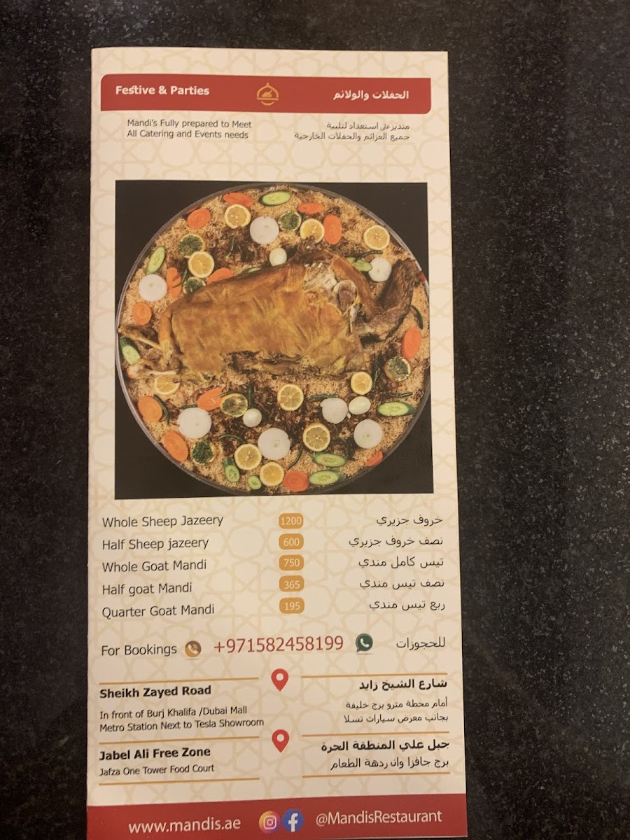 Menu Bait Al Mandi Restaurant-6