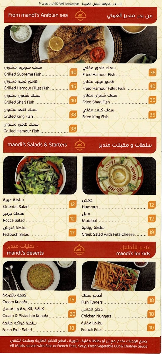 Menu Bait Al Mandi Restaurant-7