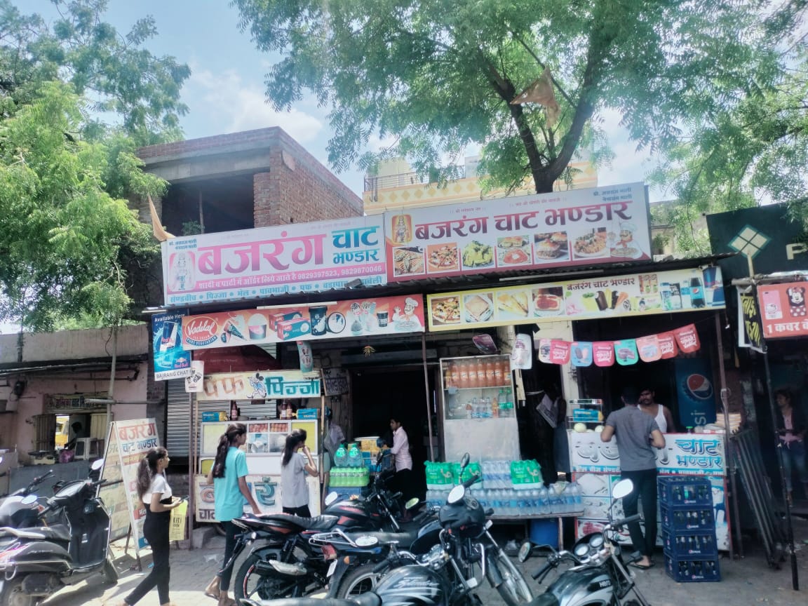Bajrang Chat Bhandar .