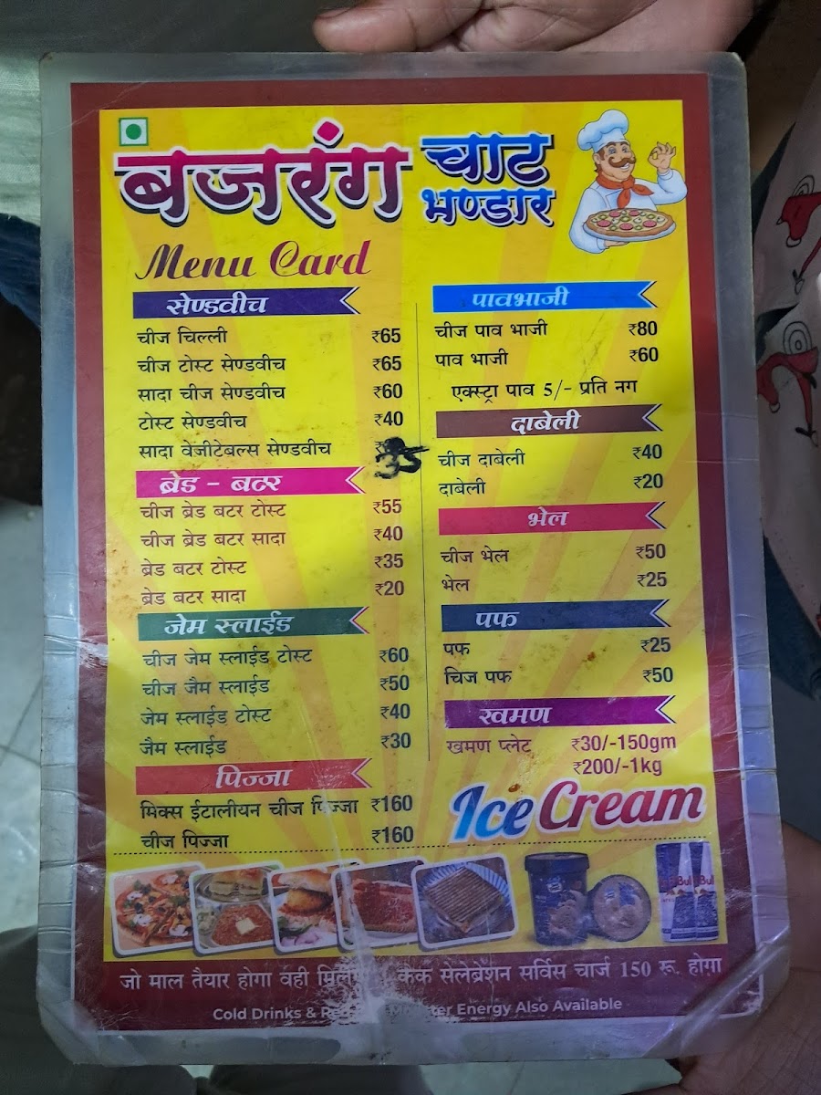 Menu Bajrang Chat Bhandar .-4