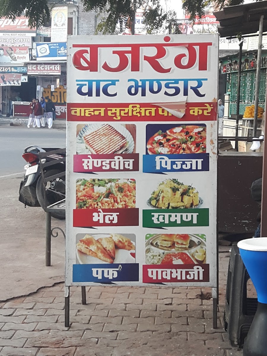 Menu Bajrang Chat Bhandar .-7