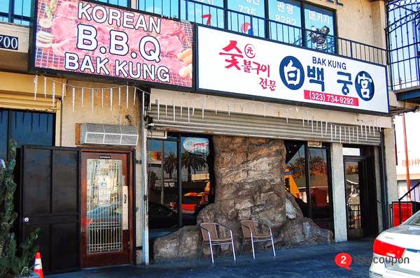 Bak Kung Korean B.b.q
