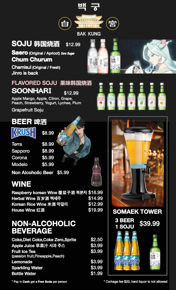 Menu Bak Kung Korean B.b.q-1