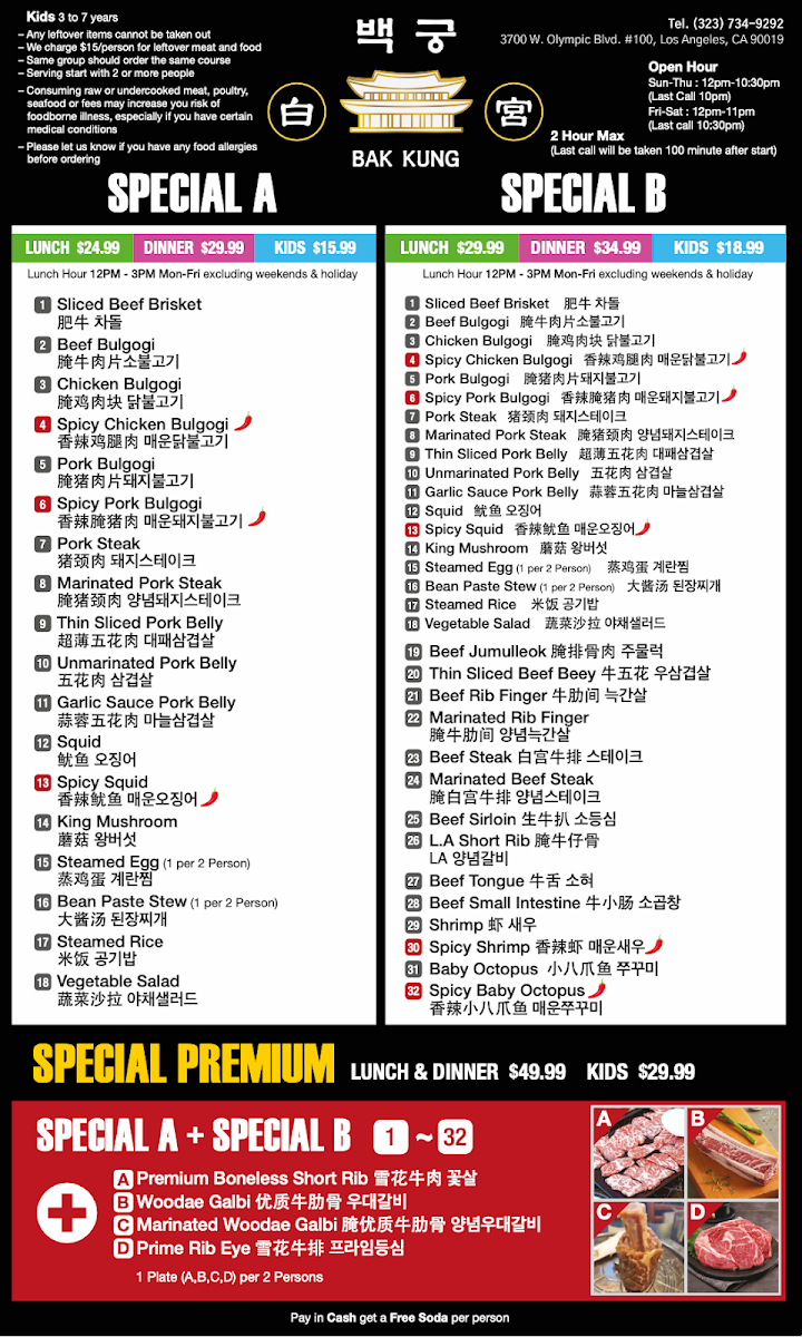 Menu Bak Kung Korean B.b.q-2