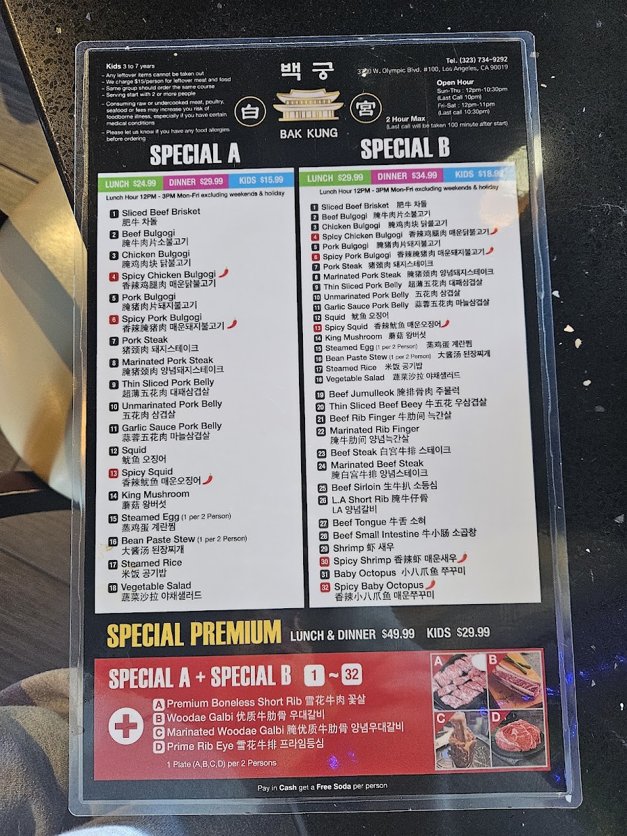 Menu Bak Kung Korean B.b.q-3