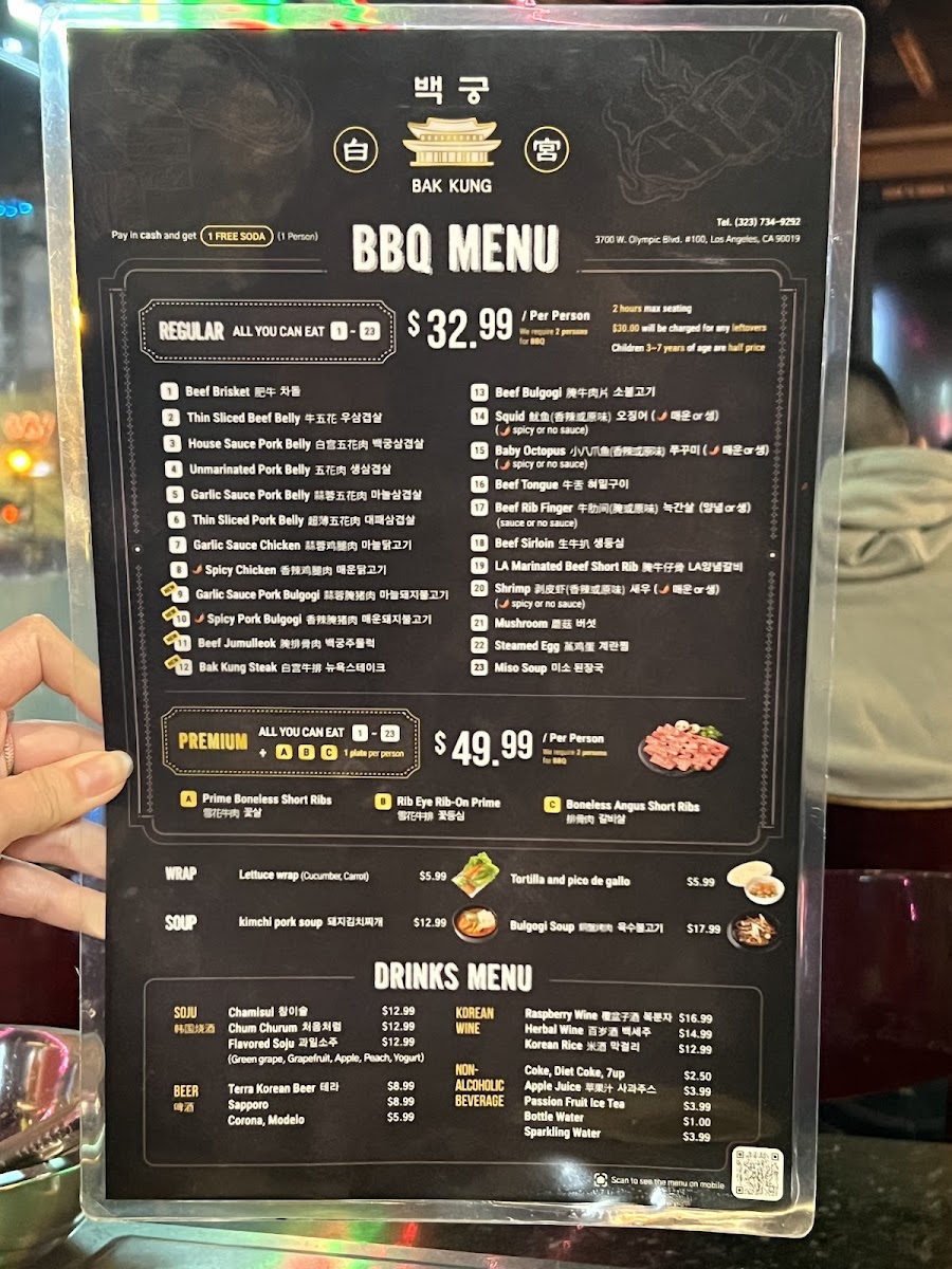 Menu Bak Kung Korean B.b.q-4