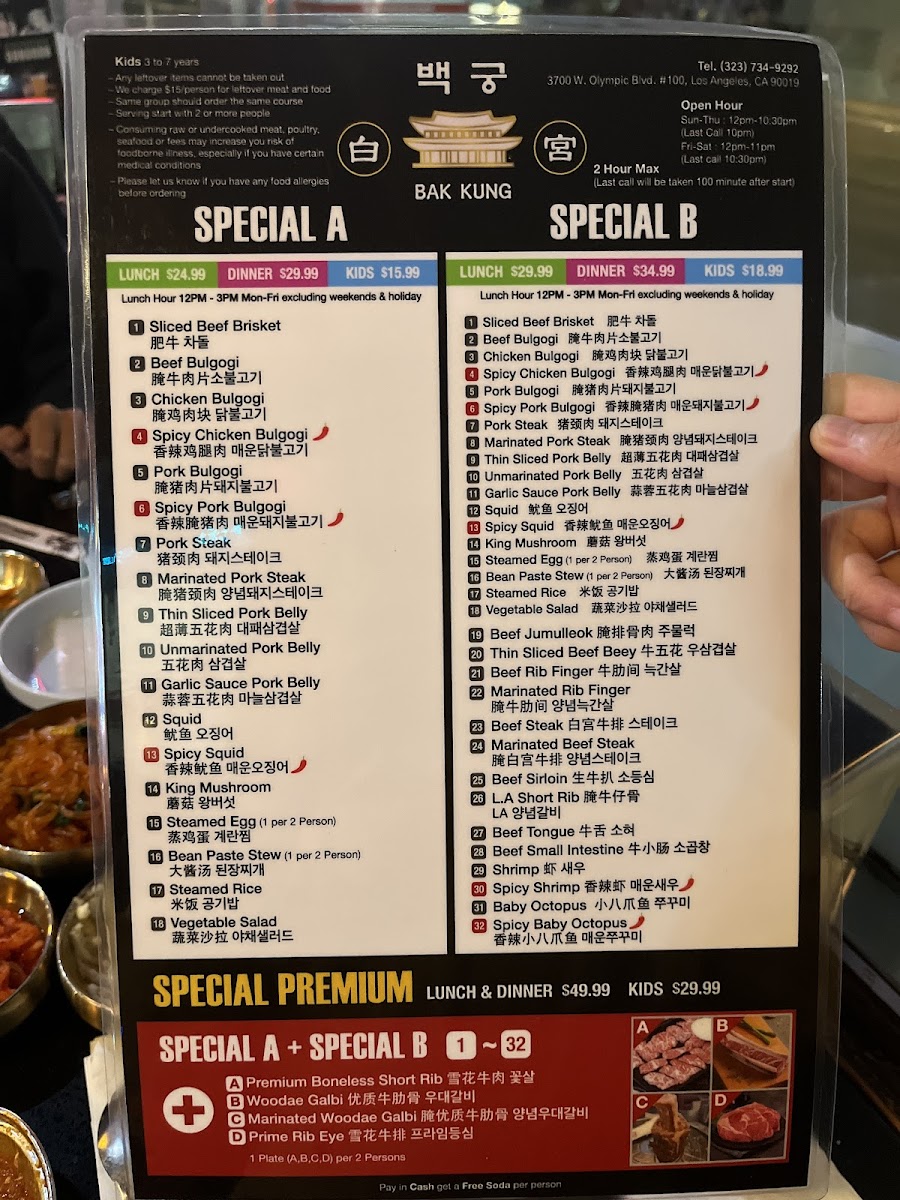 Menu Bak Kung Korean B.b.q-5