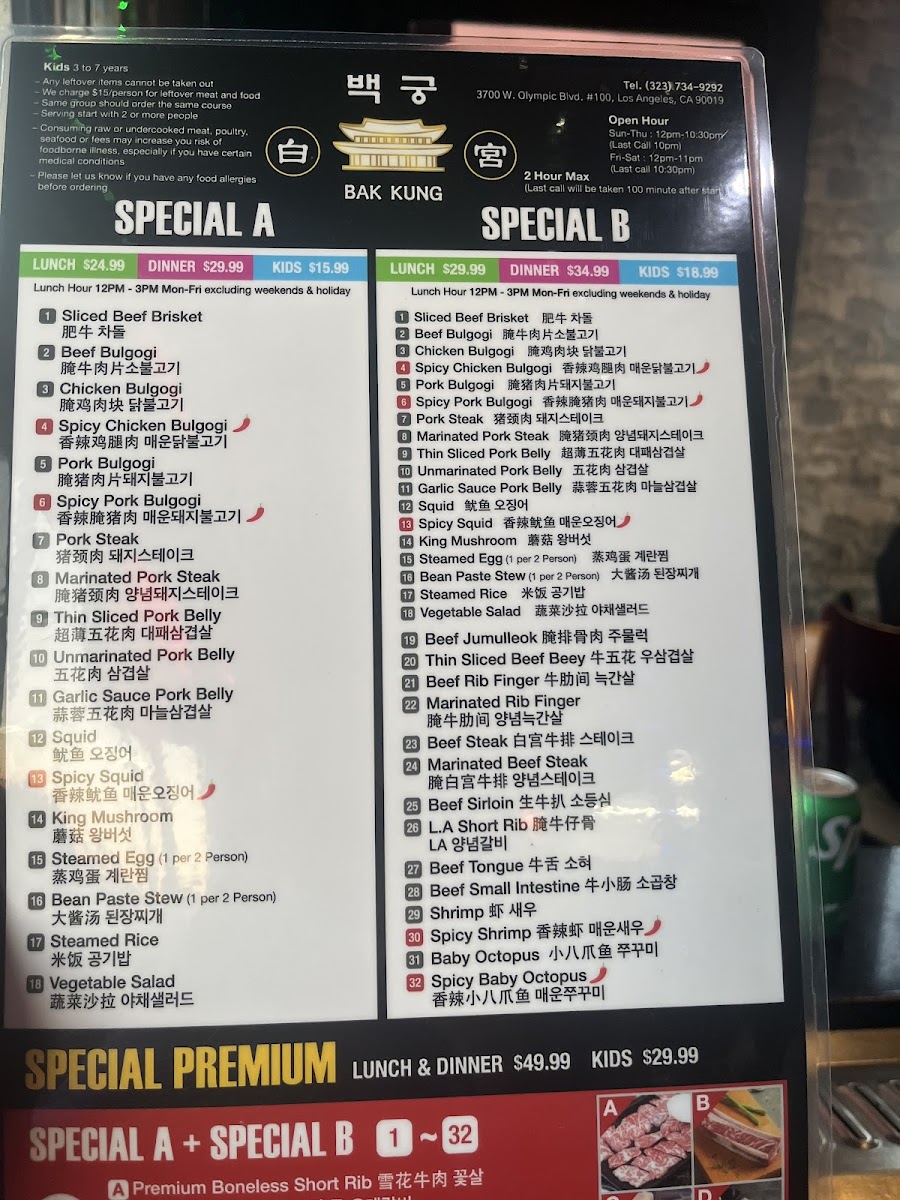 Menu Bak Kung Korean B.b.q-8