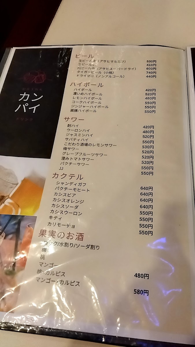 Menu Bak-Kut-Teh-3