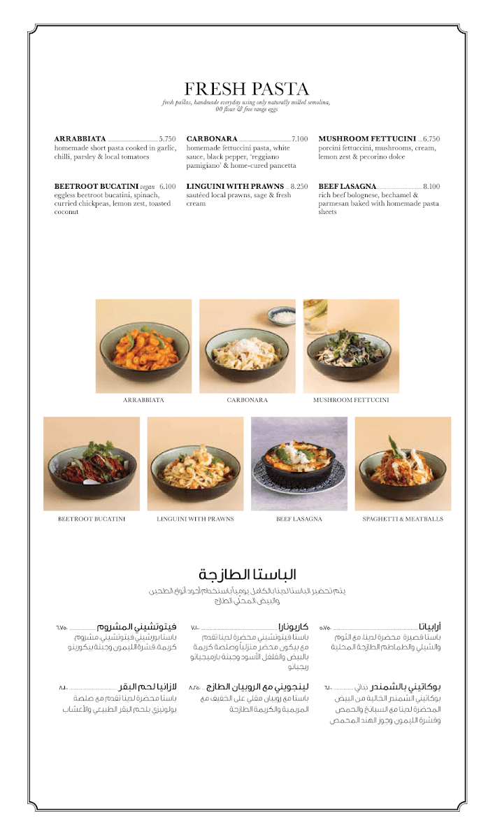 Menu Baker & Spice - بيكر اند سبايس-4