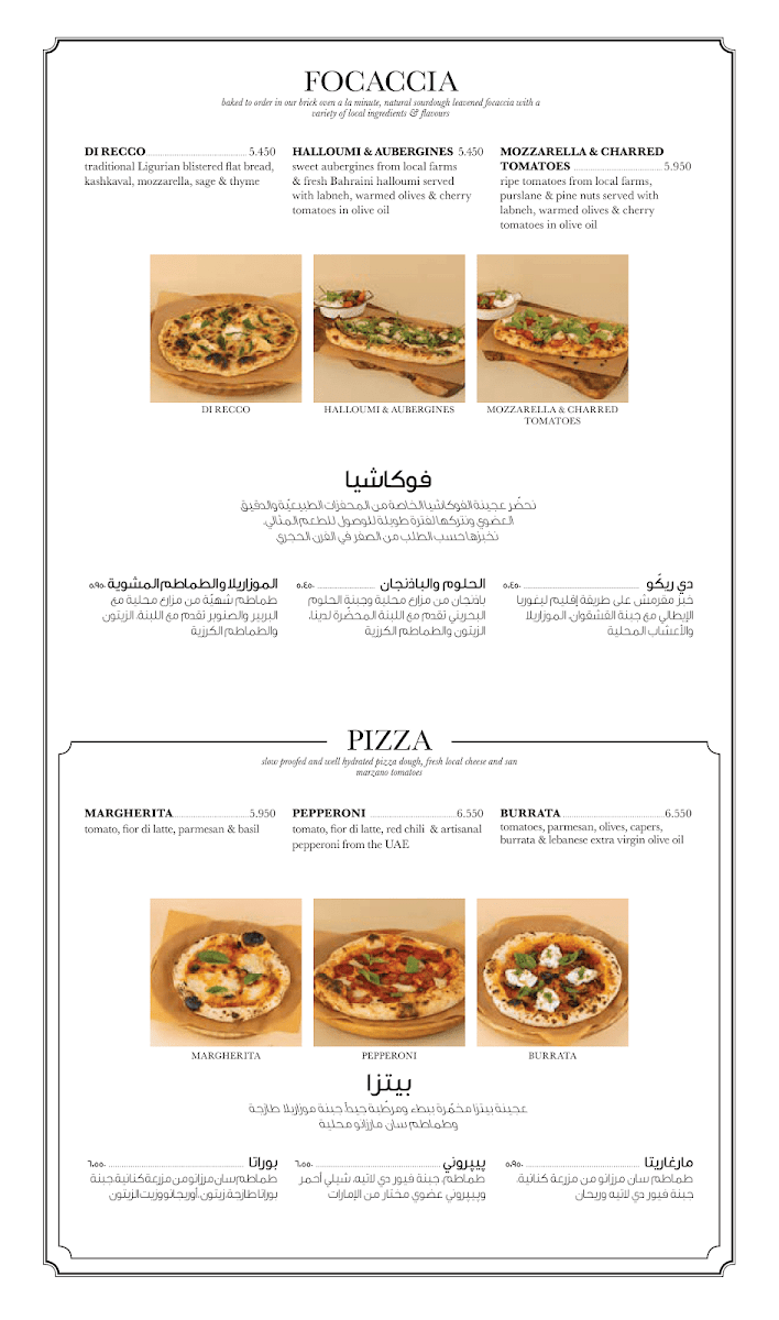 Menu Baker & Spice - بيكر اند سبايس-9