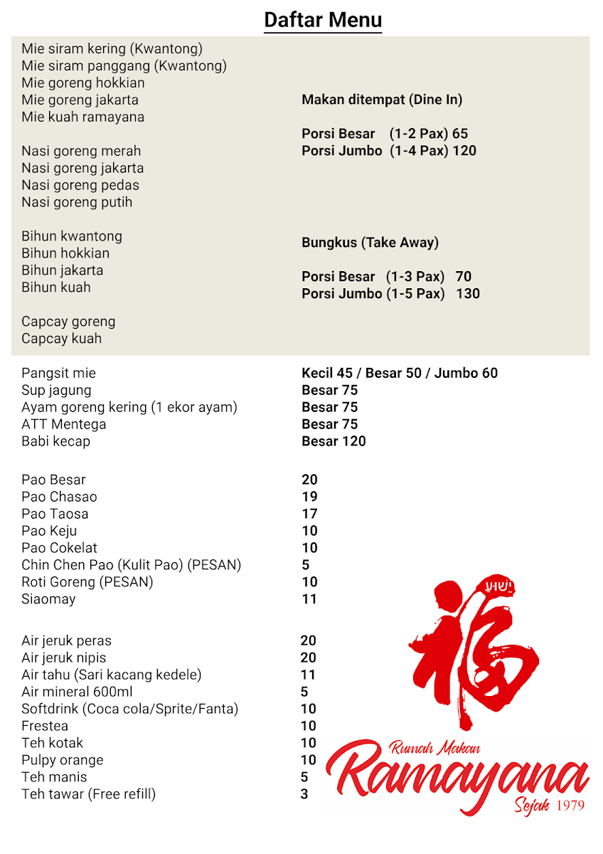 Menu Bakpao Ramayana & Rumah Makan Ramayana-1