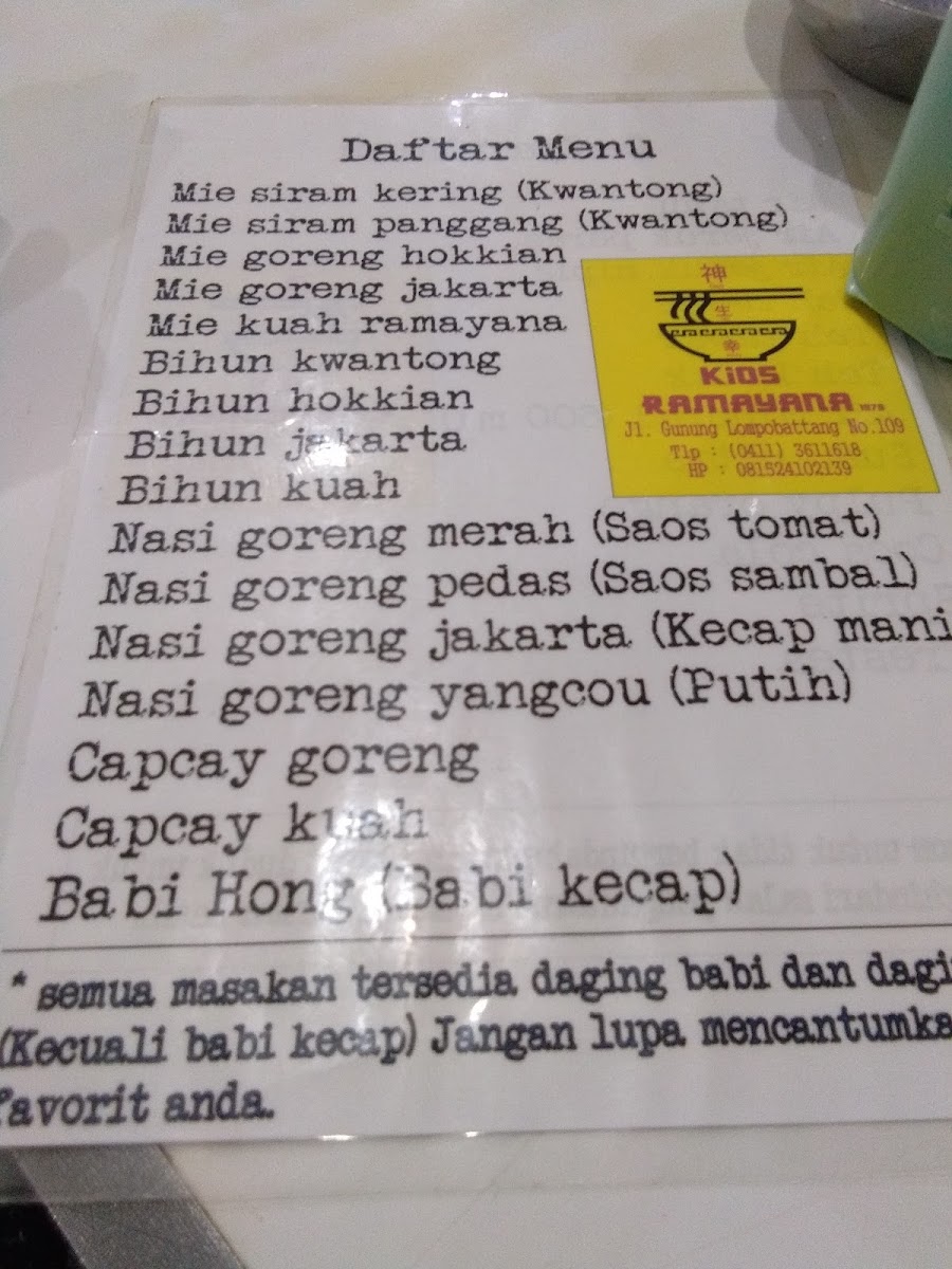 Menu Bakpao Ramayana & Rumah Makan Ramayana-10
