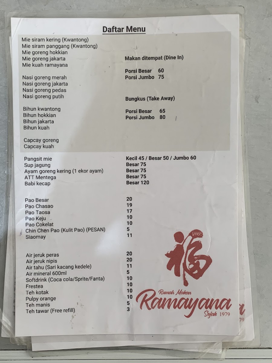Menu Bakpao Ramayana & Rumah Makan Ramayana-2