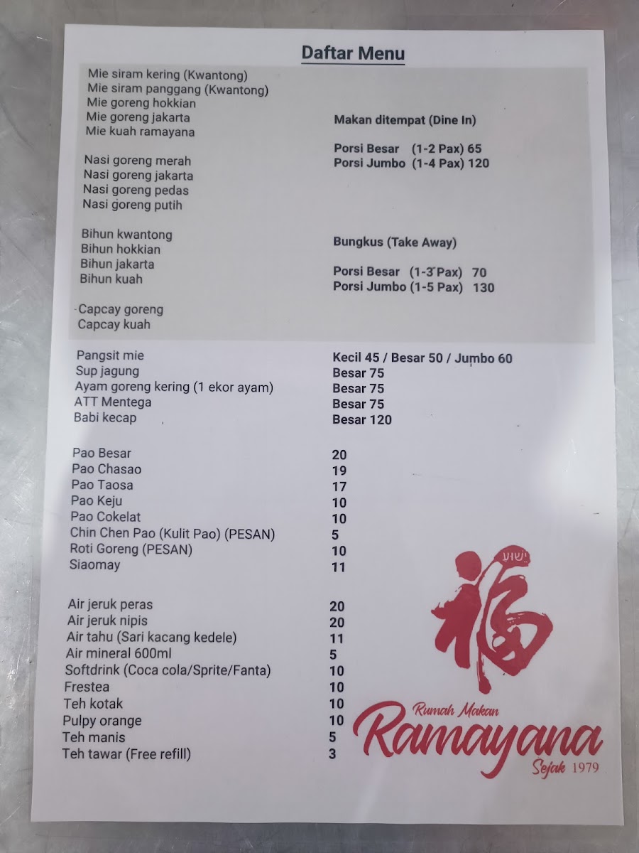 Menu Bakpao Ramayana & Rumah Makan Ramayana-3