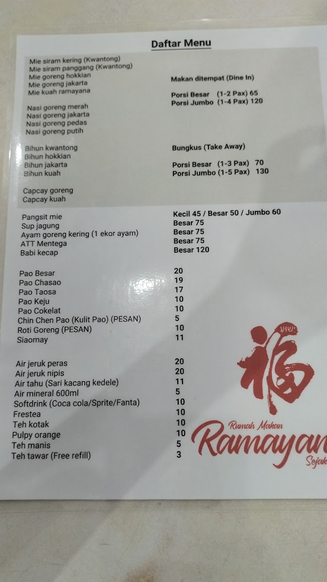 Menu Bakpao Ramayana & Rumah Makan Ramayana-4