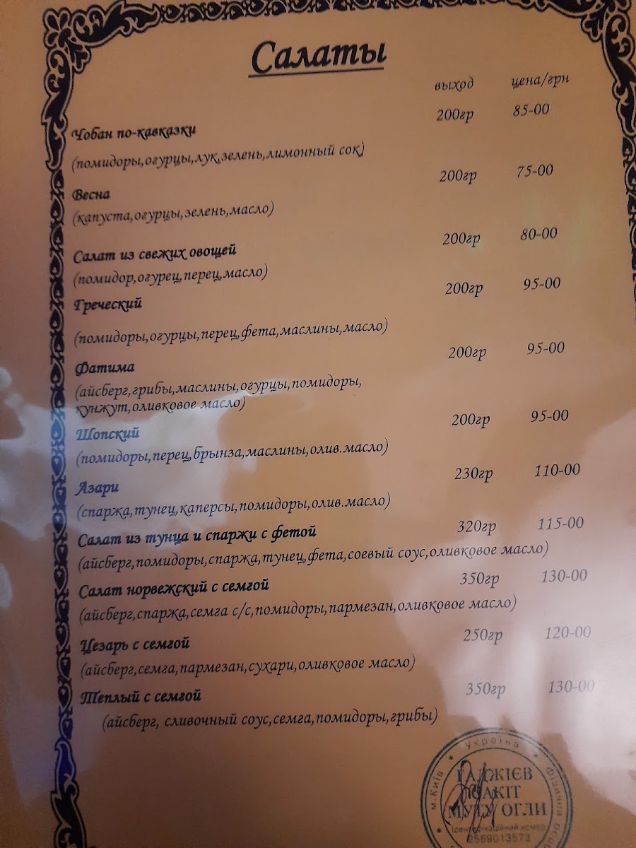 Menu Baku Yard-4