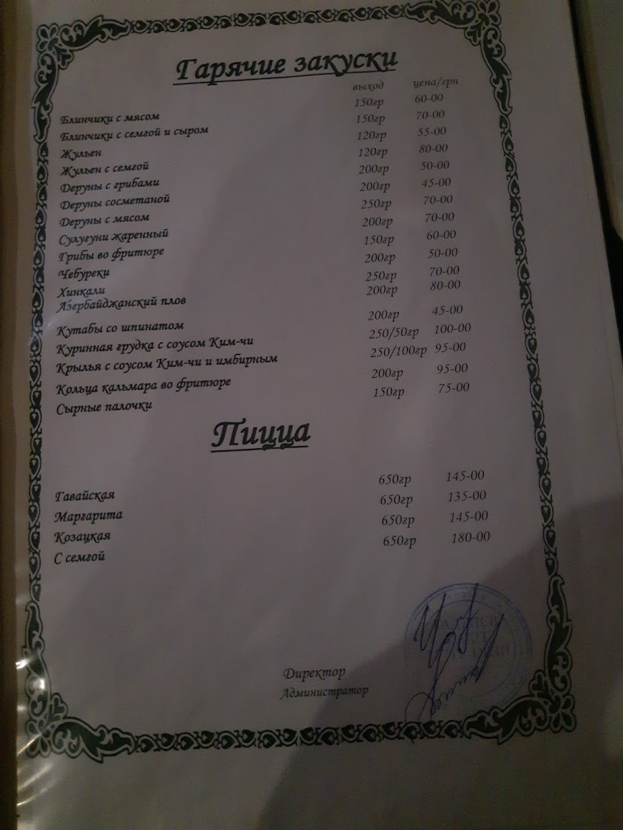 Menu Baku Yard-6