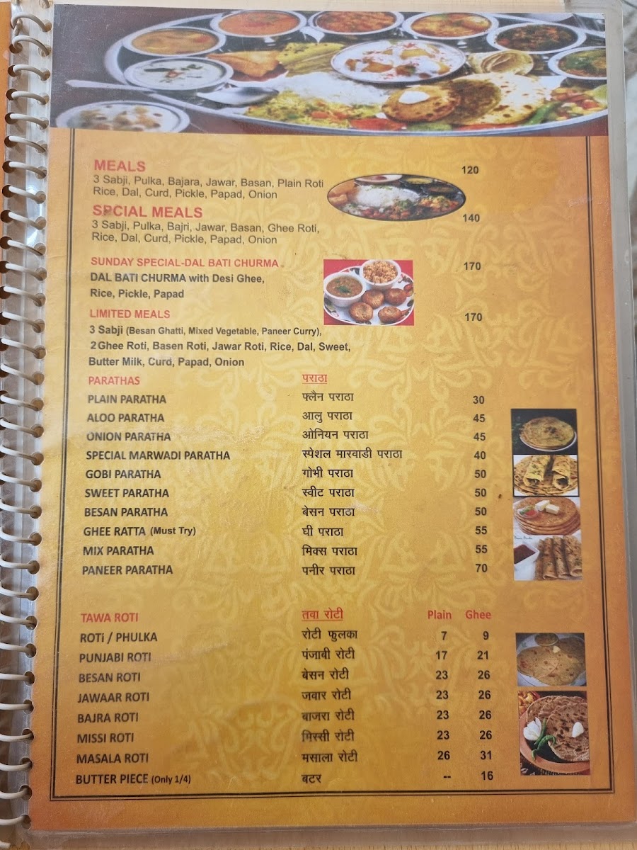 Menu Balaji Rajasthan Food House-10