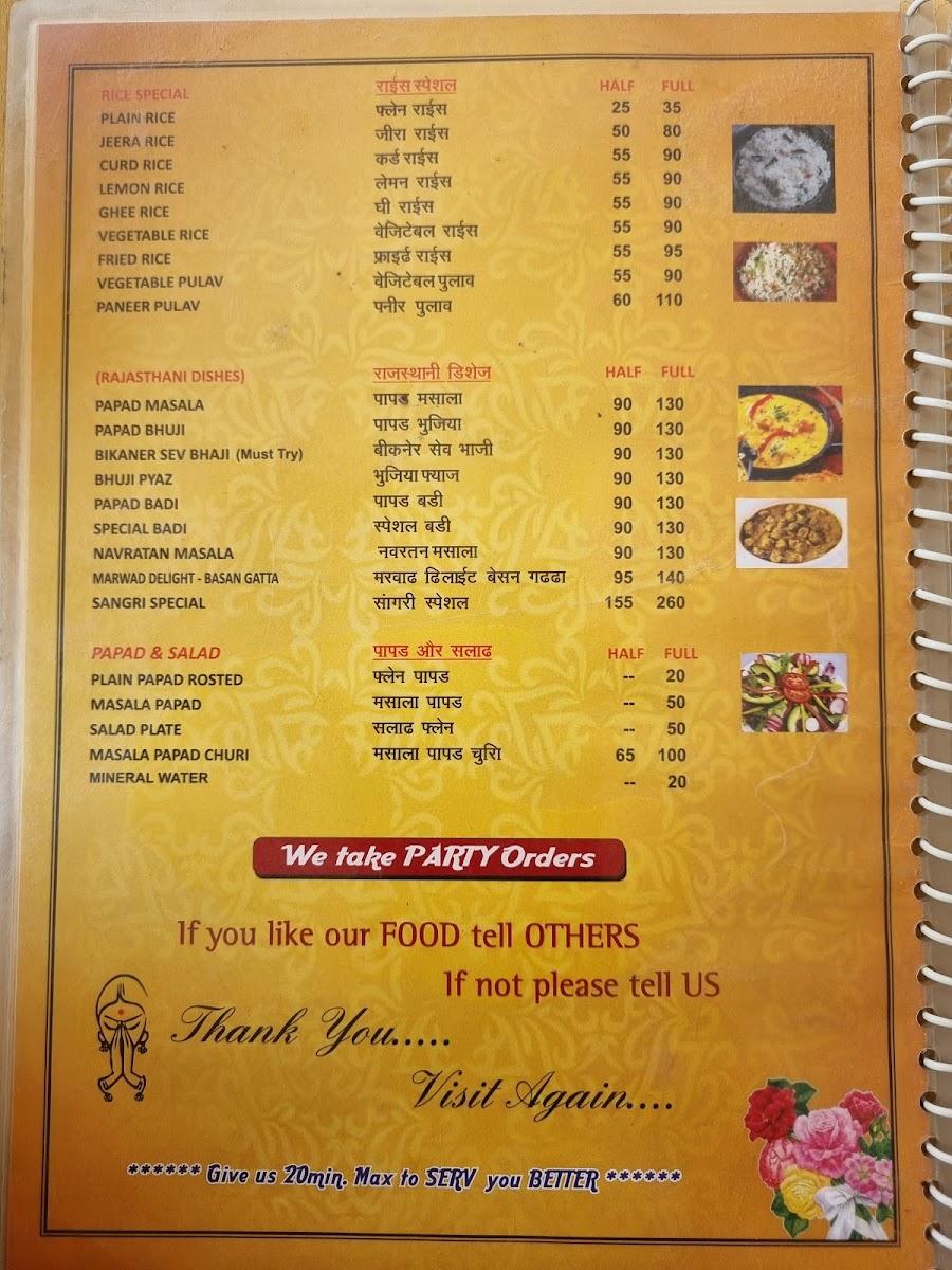 Menu Balaji Rajasthan Food House-7
