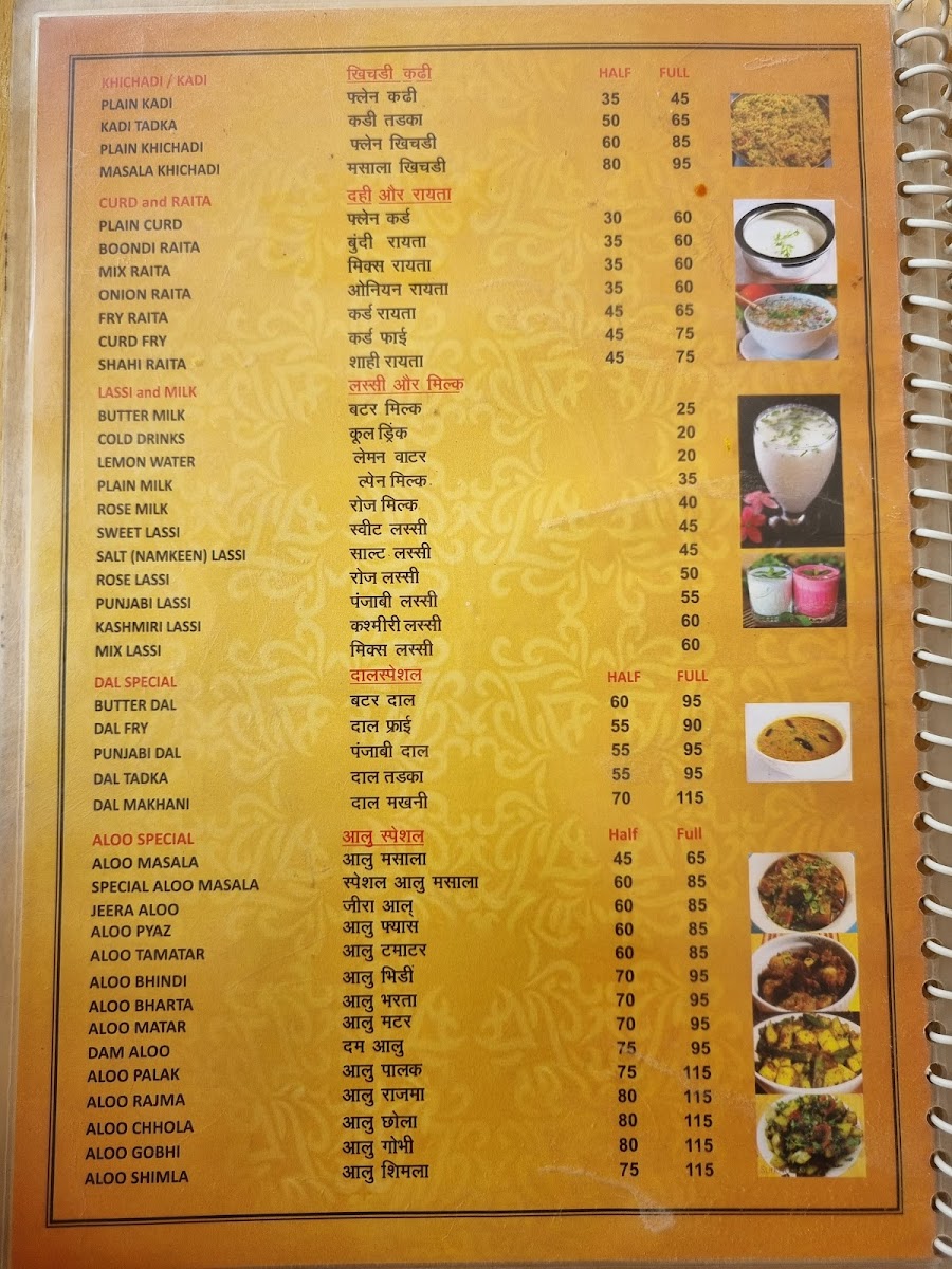 Menu Balaji Rajasthan Food House-8
