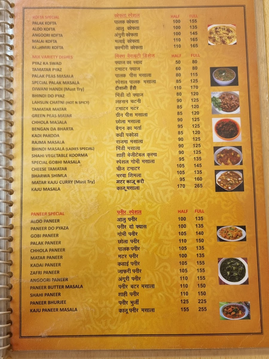 Menu Balaji Rajasthan Food House-9