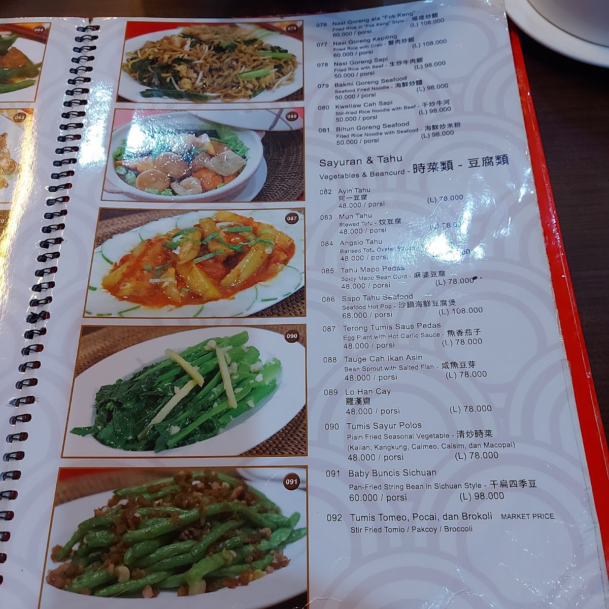 Menu Bali Nikmat-8