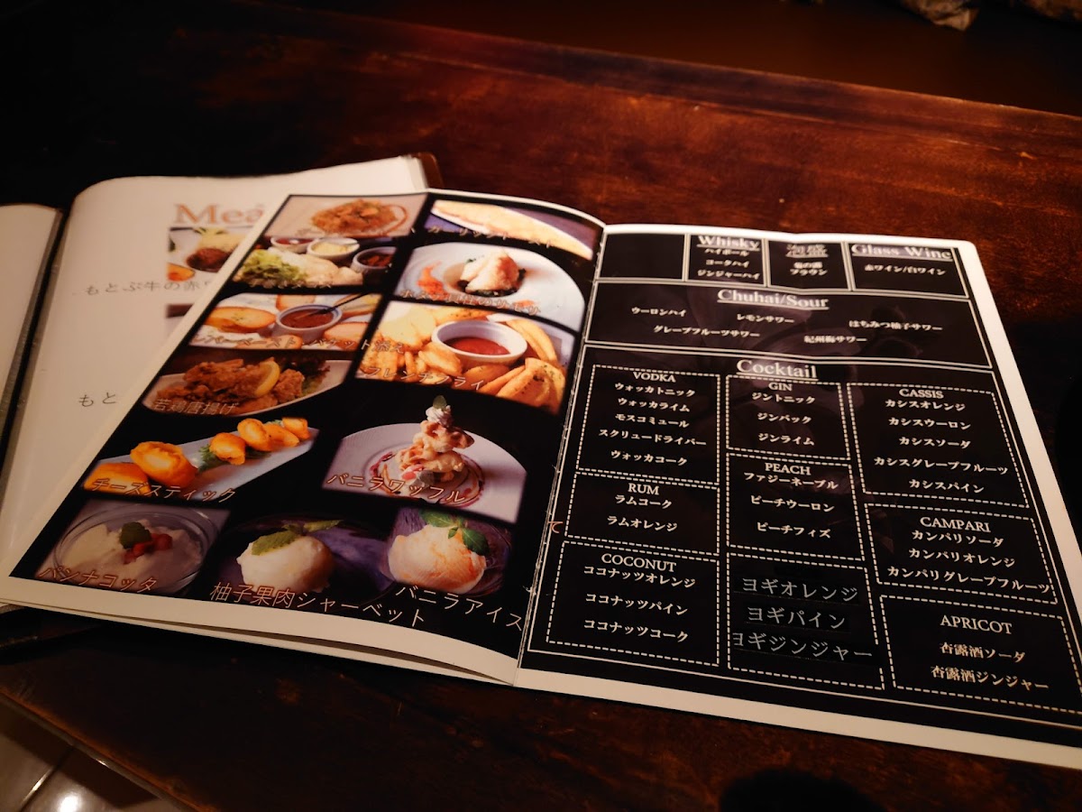 Menu Bali Terrace-1