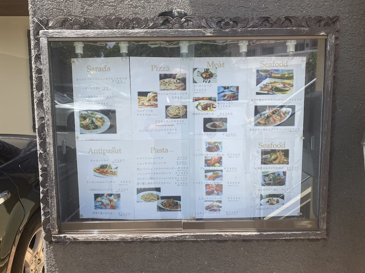 Menu Bali Terrace-7