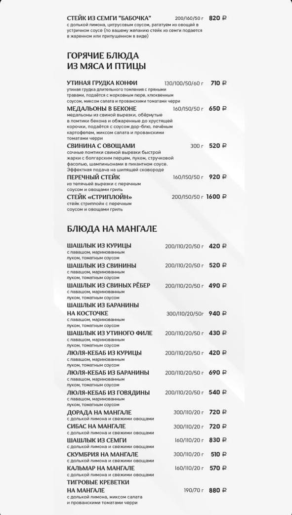 Menu Balkon-5