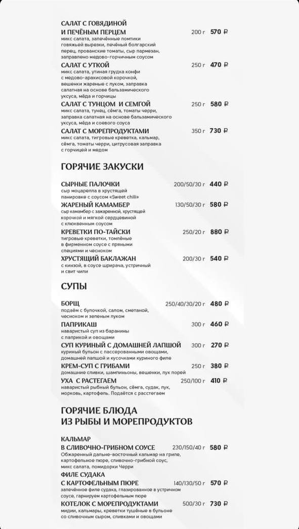 Menu Balkon-7