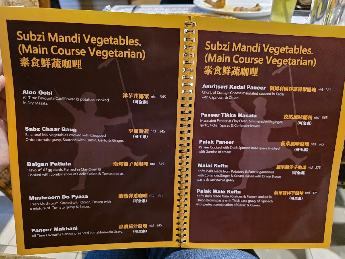 Menu Balle Balle Indian Restaurant & Bar 巴雷巴雷 印度餐廳-2