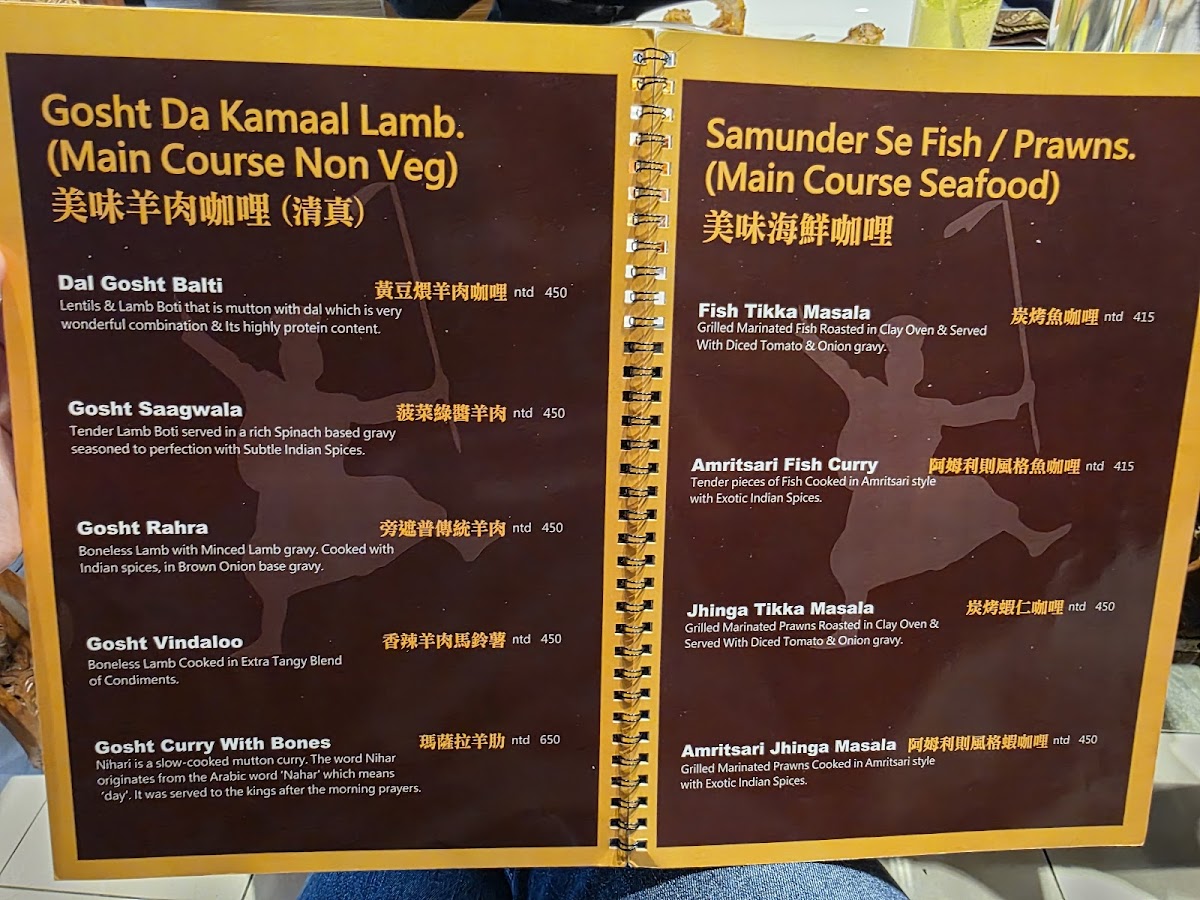 Menu Balle Balle Indian Restaurant & Bar 巴雷巴雷 印度餐廳-5