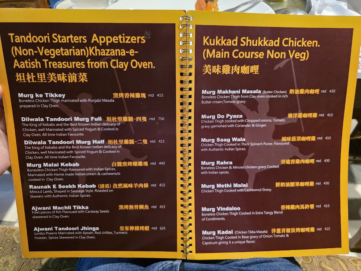 Menu Balle Balle Indian Restaurant & Bar 巴雷巴雷 印度餐廳-6