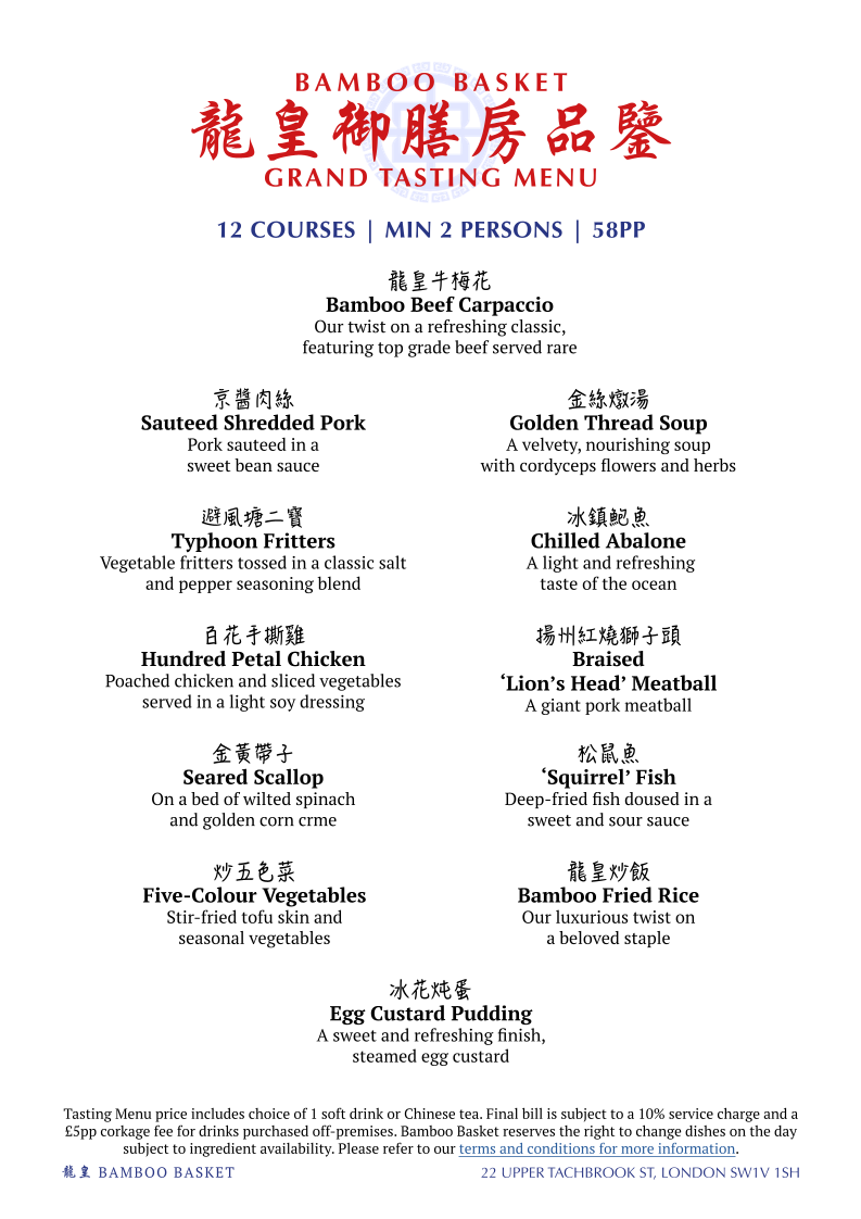 Menu Bamboo Basket-10