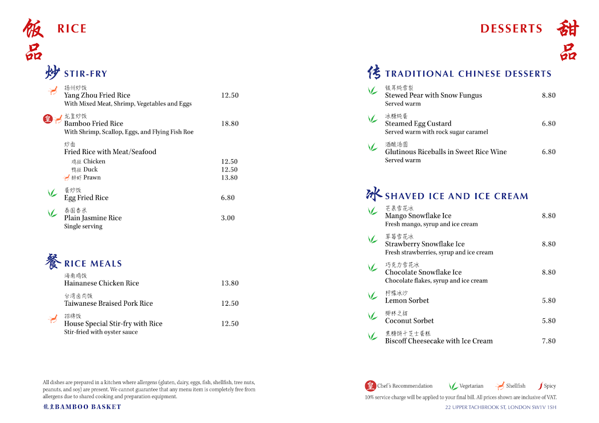 Menu Bamboo Basket-2