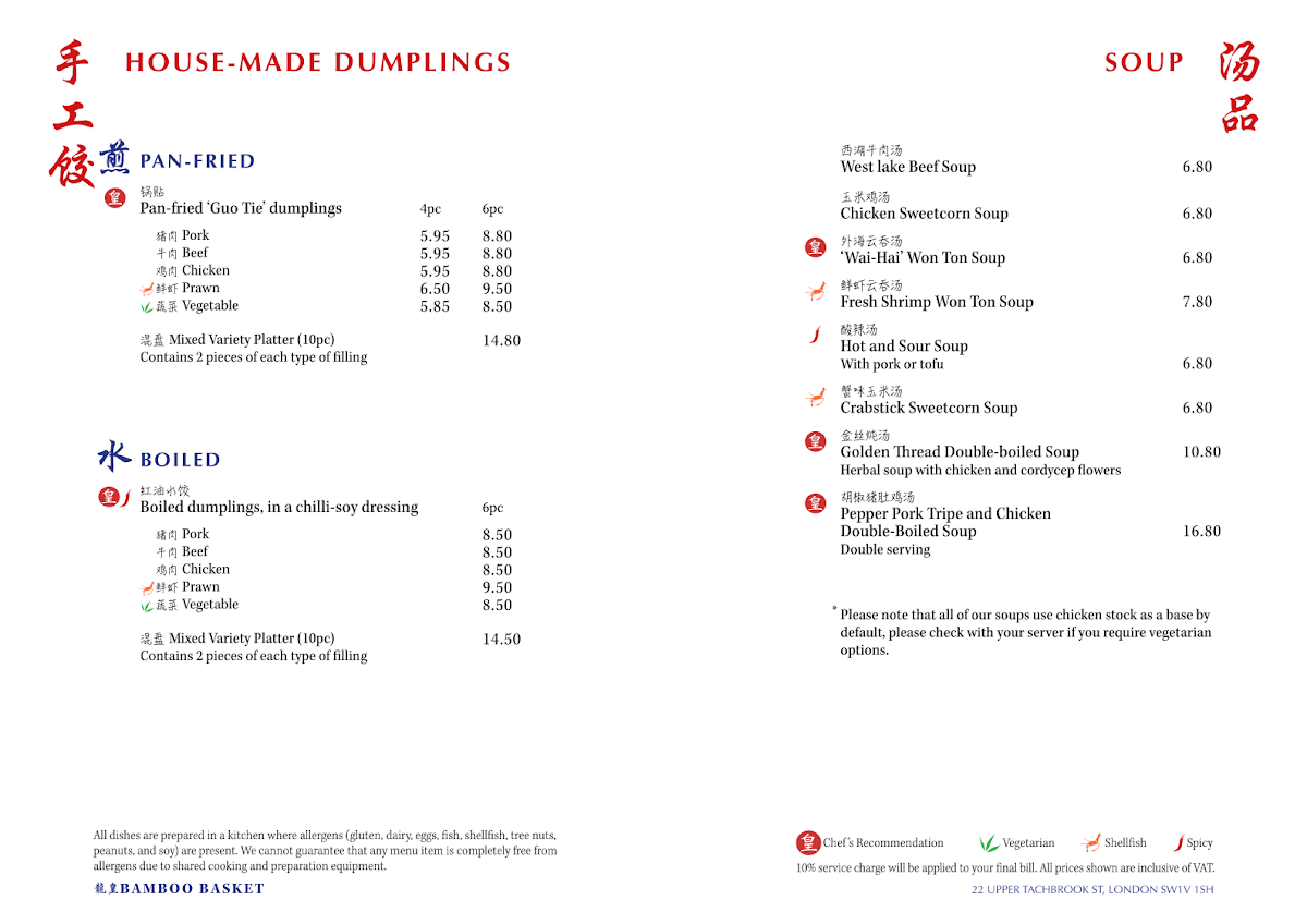 Menu Bamboo Basket-4