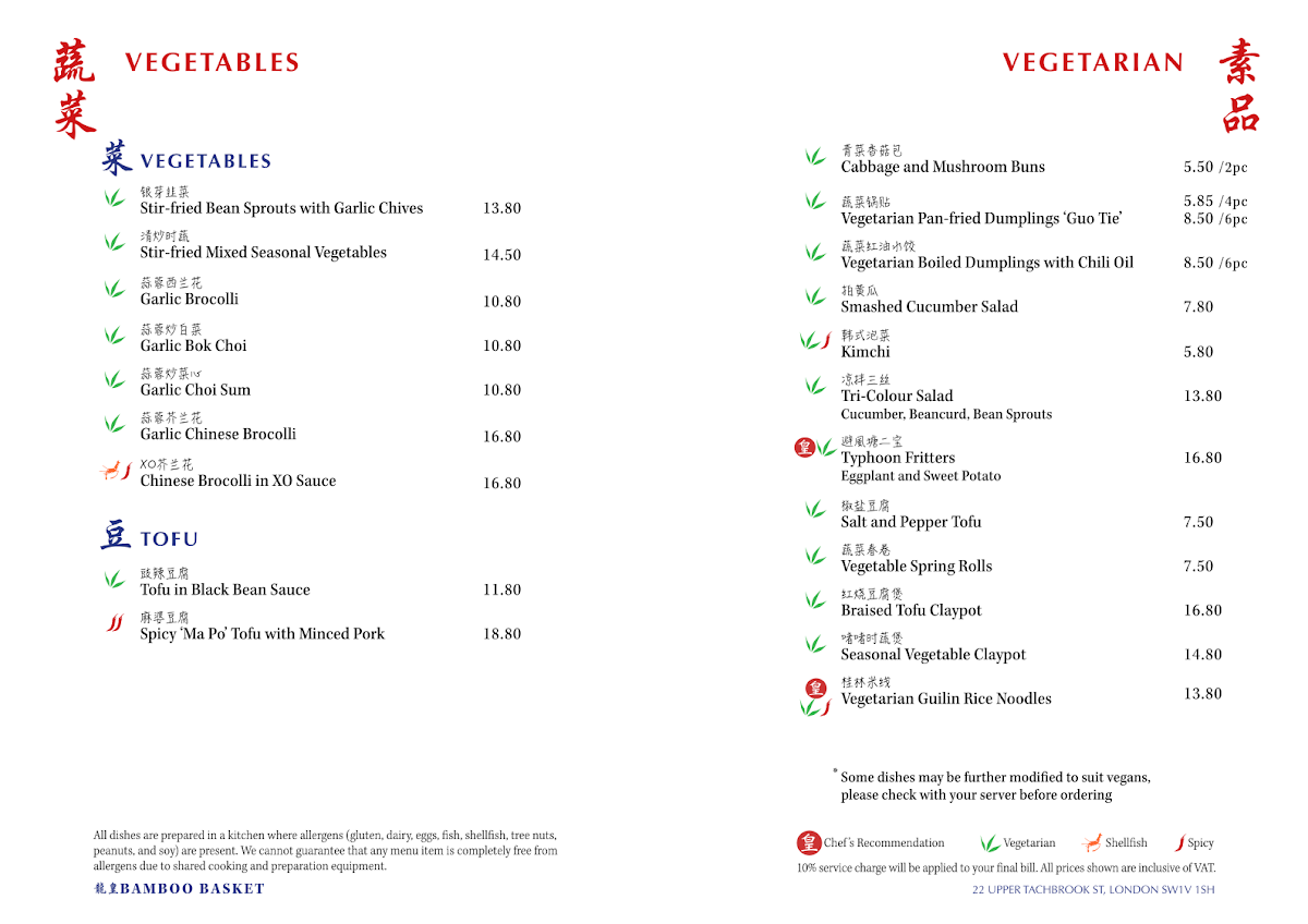 Menu Bamboo Basket-5