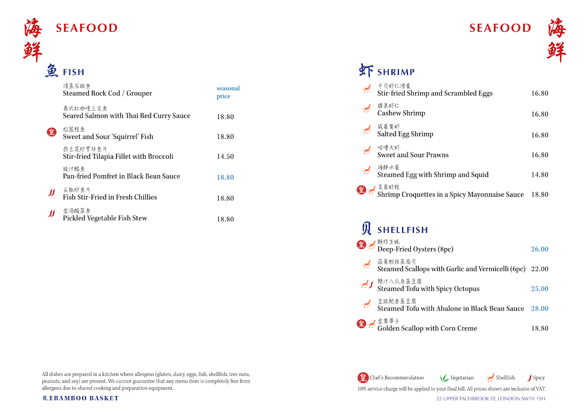 Menu Bamboo Basket-9