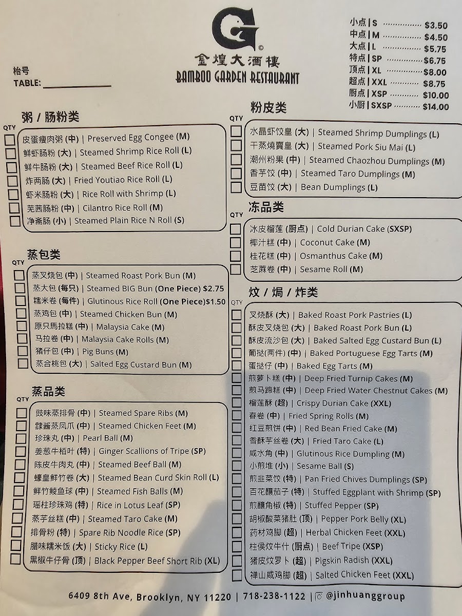 Menu Bamboo Garden-1