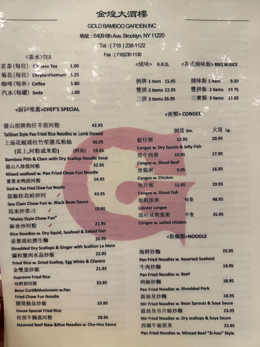 Menu Bamboo Garden-10