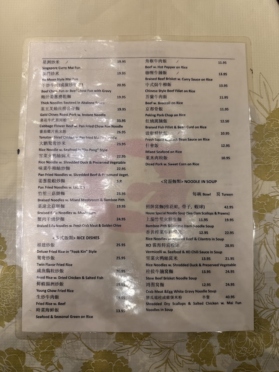 Menu Bamboo Garden-2