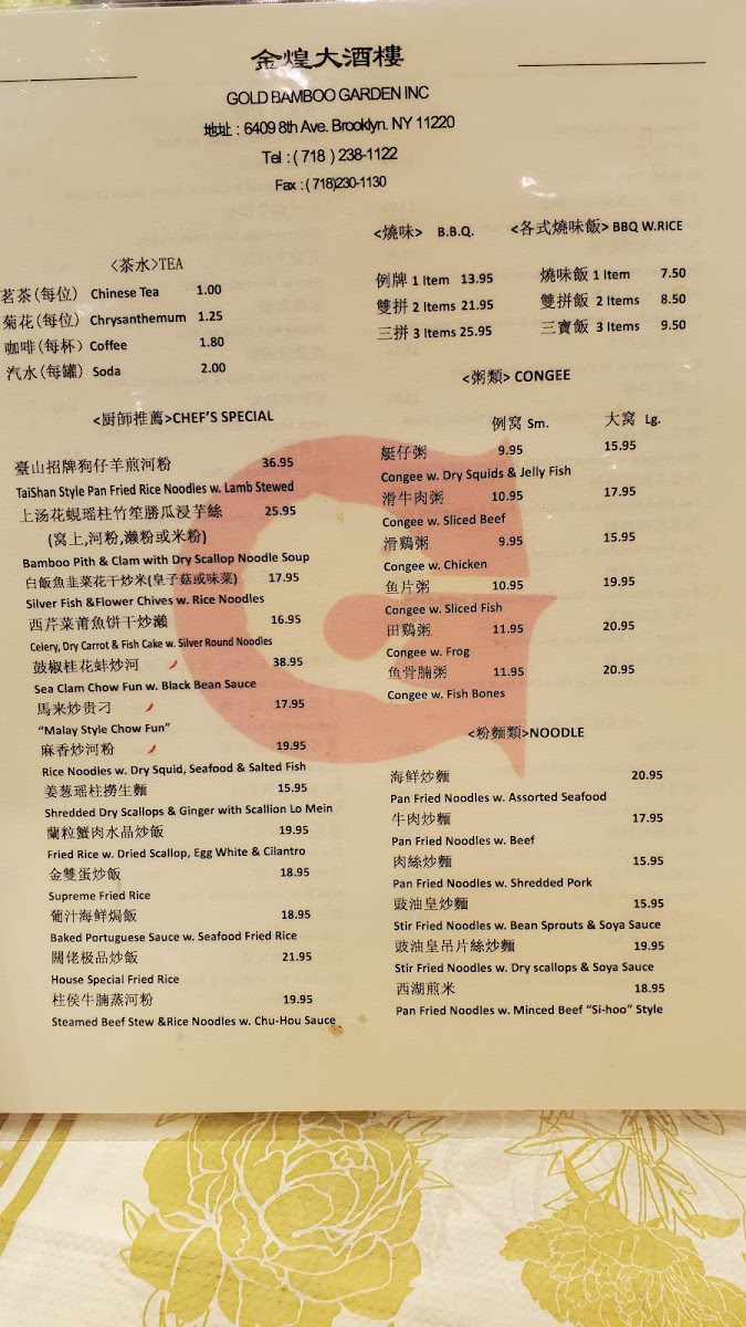 Menu Bamboo Garden-5
