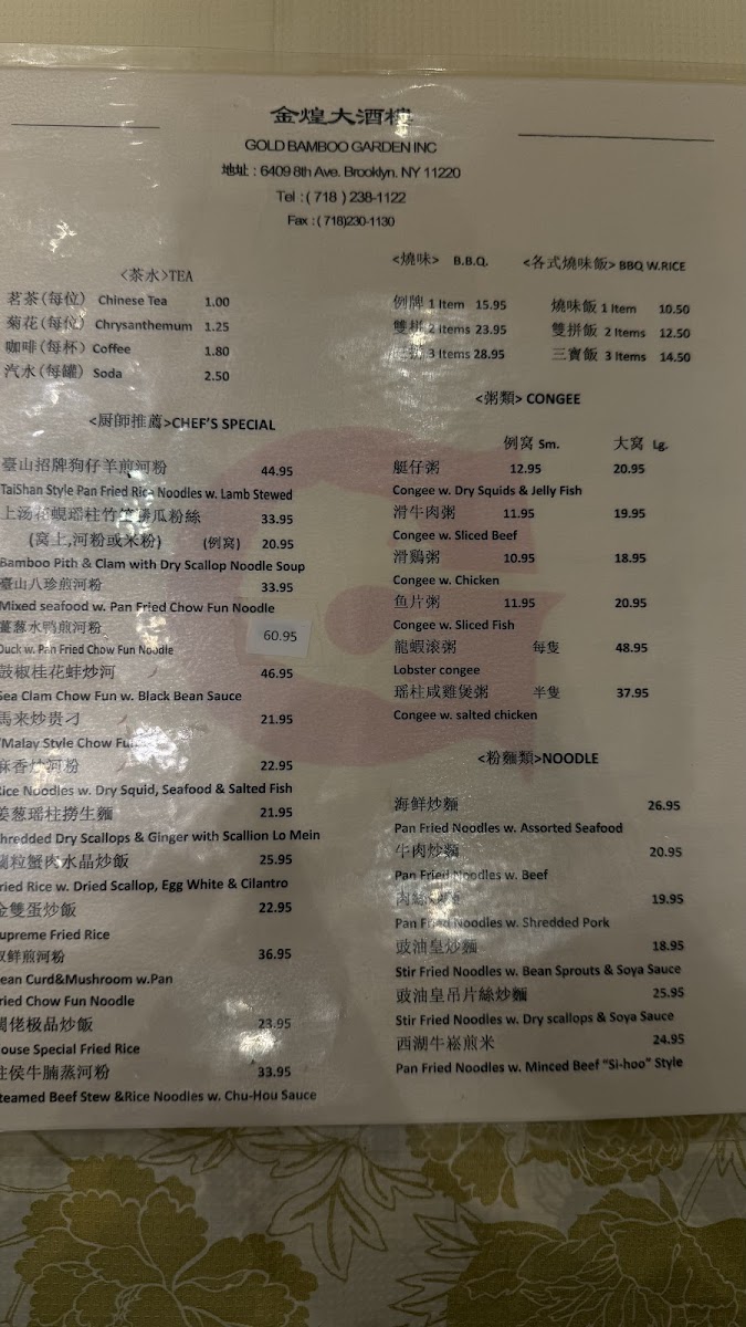 Menu Bamboo Garden-6
