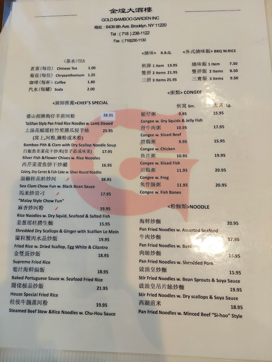 Menu Bamboo Garden-8